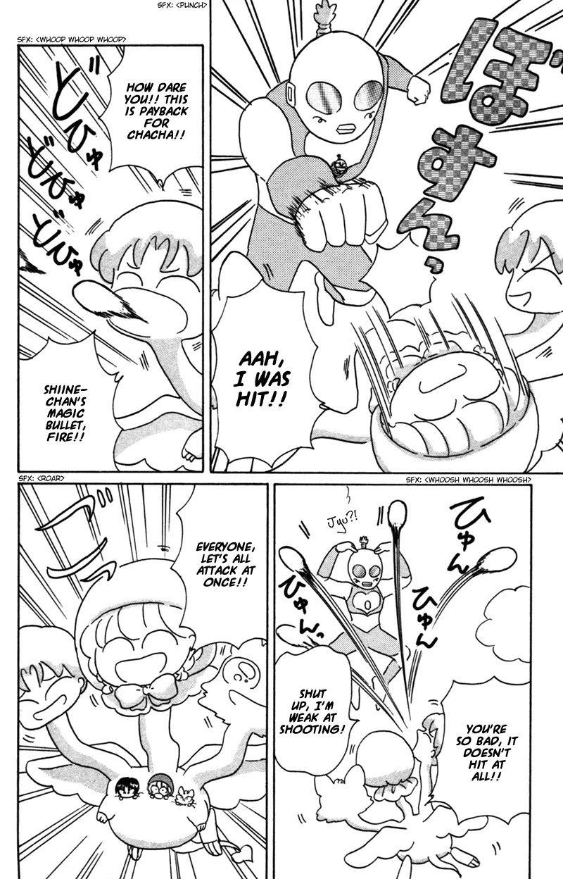 Akazukin Cha Cha Chapter 24 page 21 - Chapter 24: The Feudal Lord again...