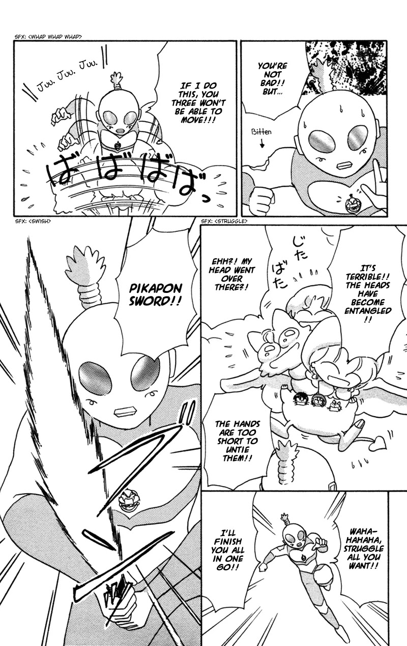 Akazukin Cha Cha Chapter 24 page 23 - Chapter 24: The Feudal Lord again...