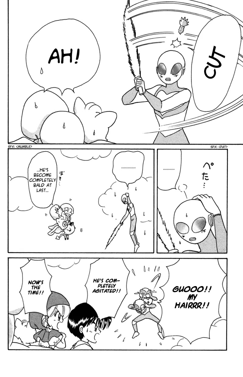 Akazukin Cha Cha Chapter 24 page 25 - Chapter 24: The Feudal Lord again...