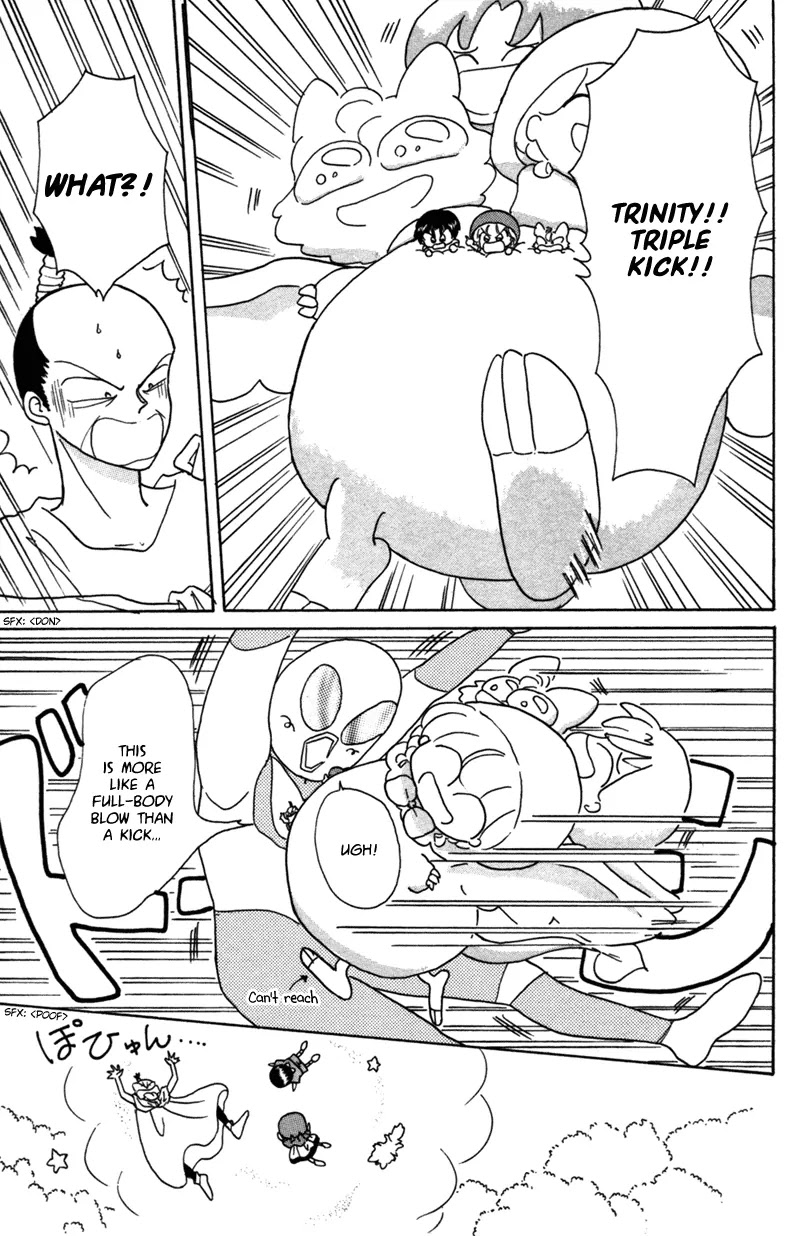 Akazukin Cha Cha Chapter 24 page 26 - Chapter 24: The Feudal Lord again...