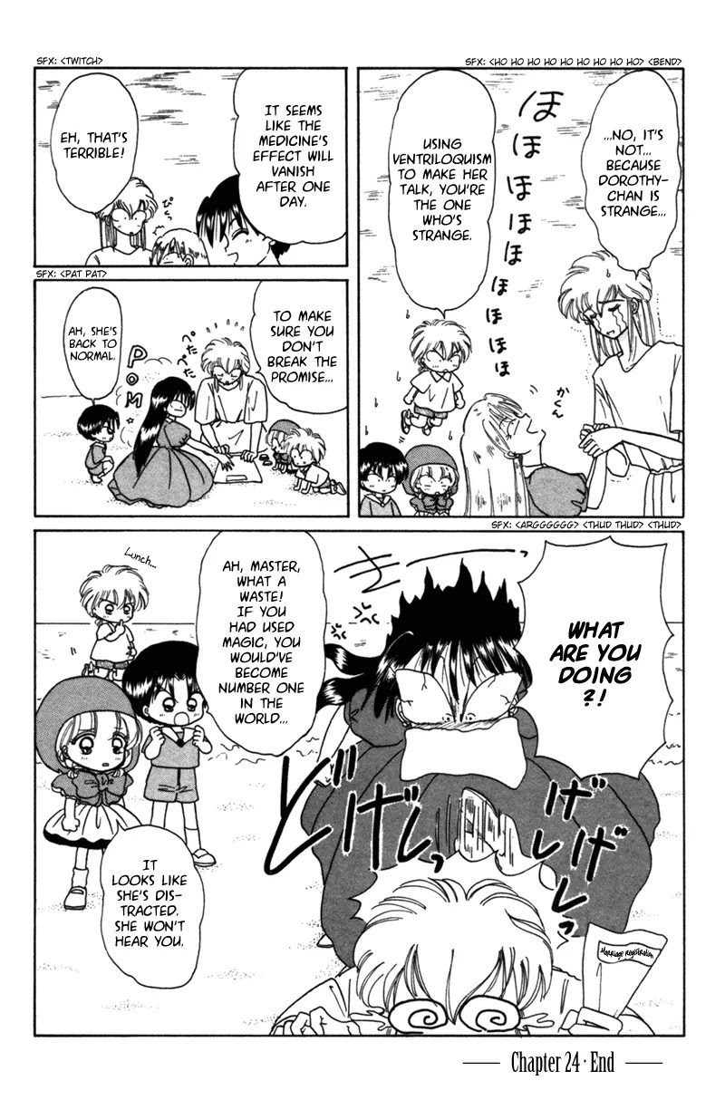 Akazukin Cha Cha Chapter 24 page 29 - Chapter 24: The Feudal Lord again...
