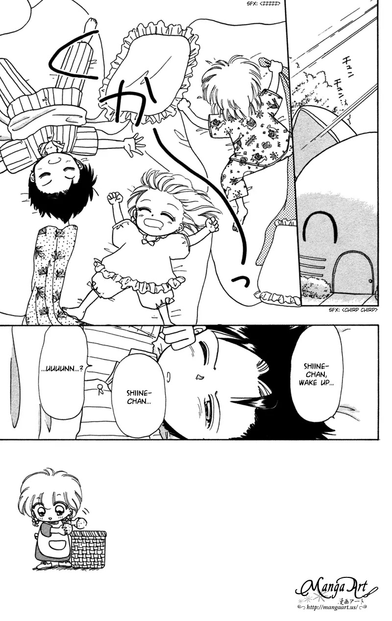 Akazukin Cha Cha Chapter 24 page 4 - Chapter 24: The Feudal Lord again...