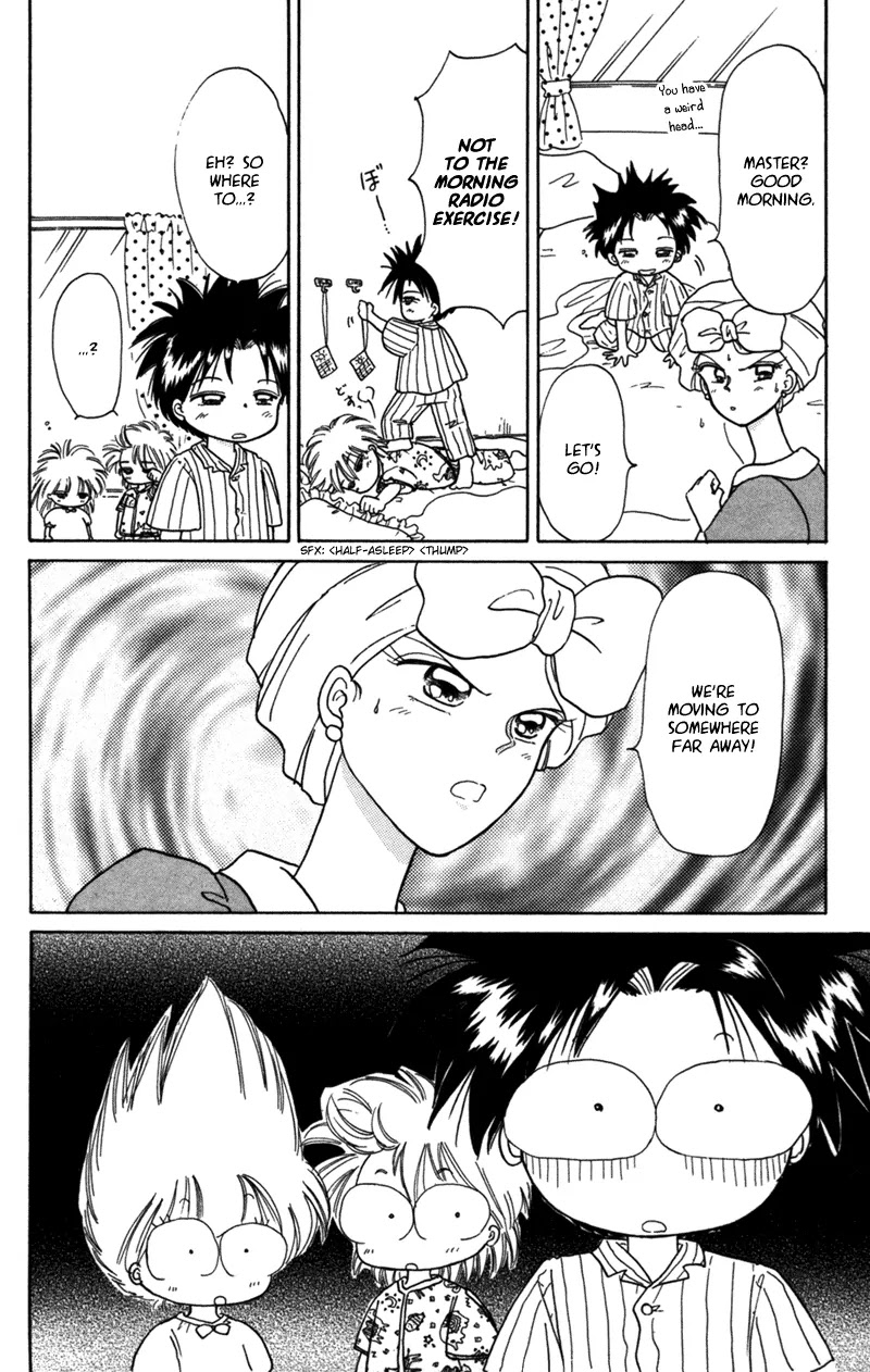 Akazukin Cha Cha Chapter 24 page 5 - Chapter 24: The Feudal Lord again...