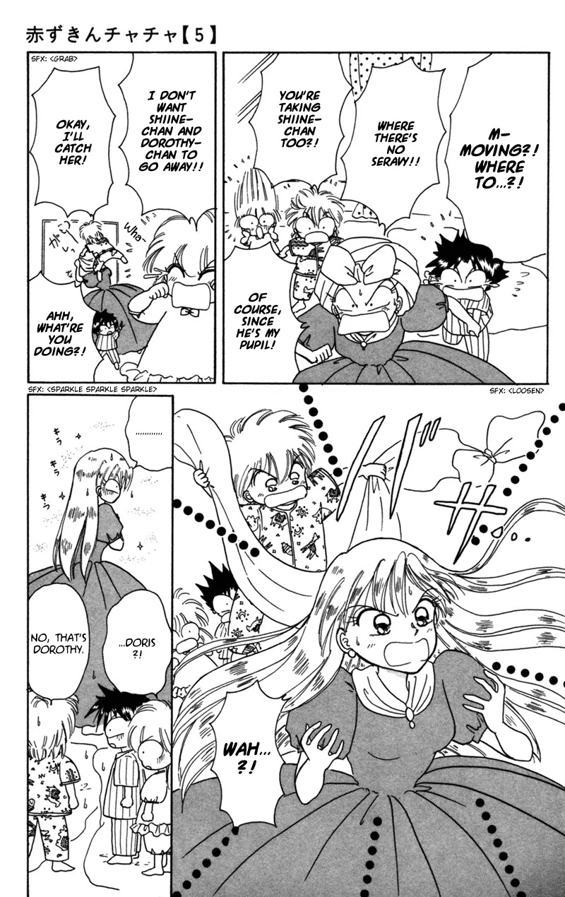 Akazukin Cha Cha Chapter 24 page 6 - Chapter 24: The Feudal Lord again...