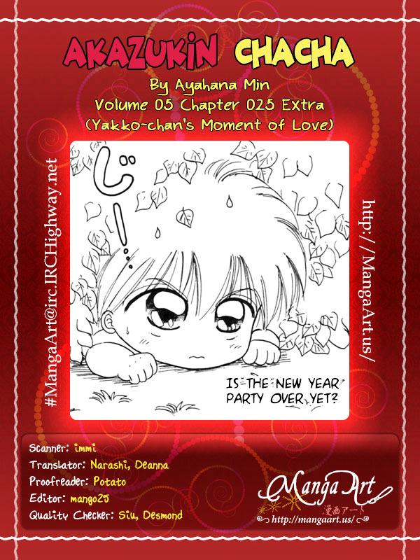 Akazukin Cha Cha Chapter 25.5 page 1 - Chapter 25.5