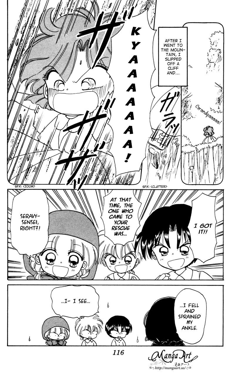 Akazukin Cha Cha Chapter 25.5 page 11 - Chapter 25.5