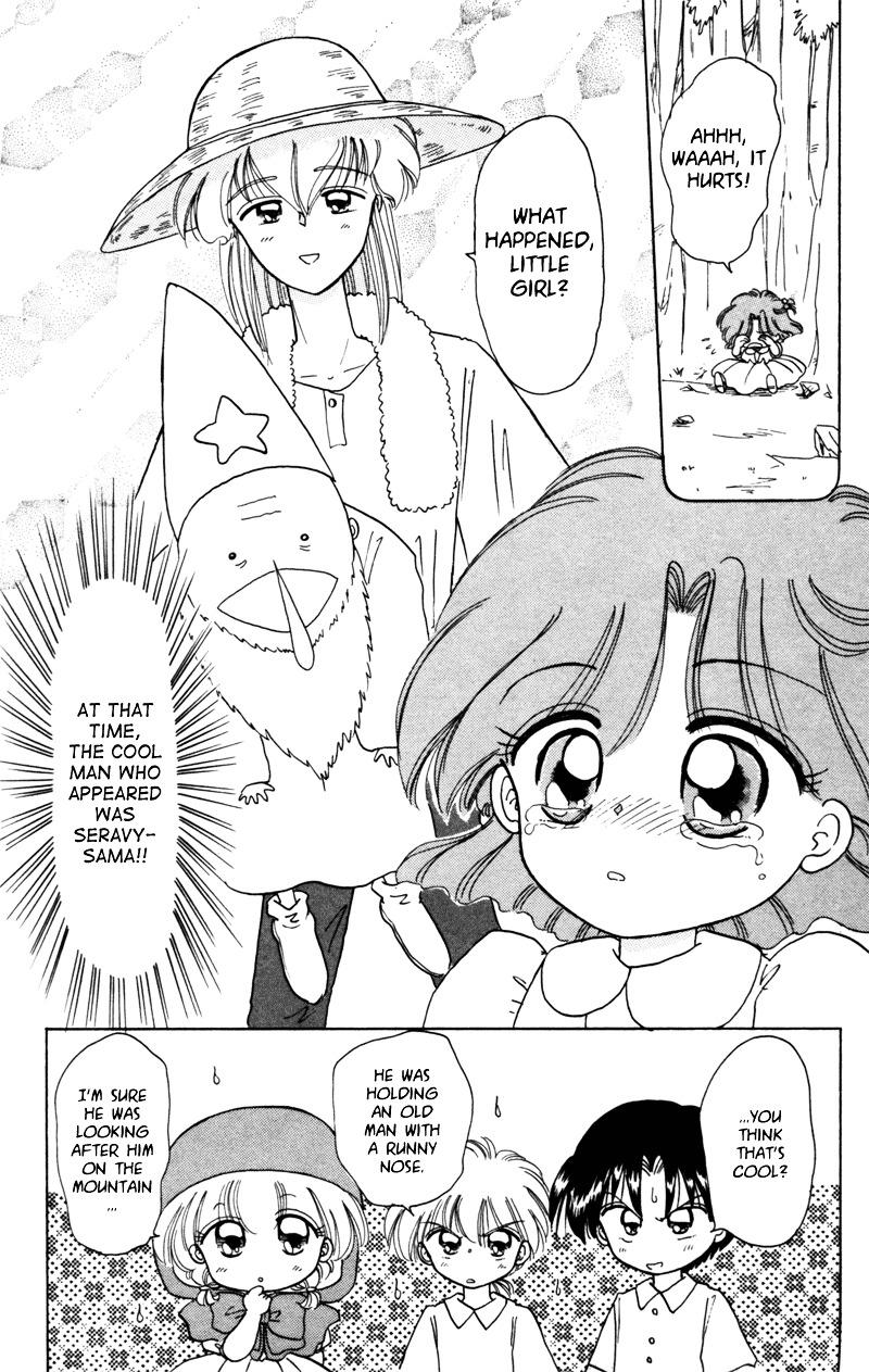 Akazukin Cha Cha Chapter 25.5 page 12 - Chapter 25.5