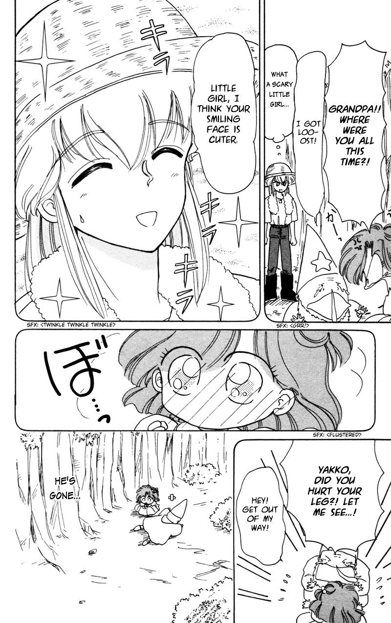 Akazukin Cha Cha Chapter 25.5 page 13 - Chapter 25.5