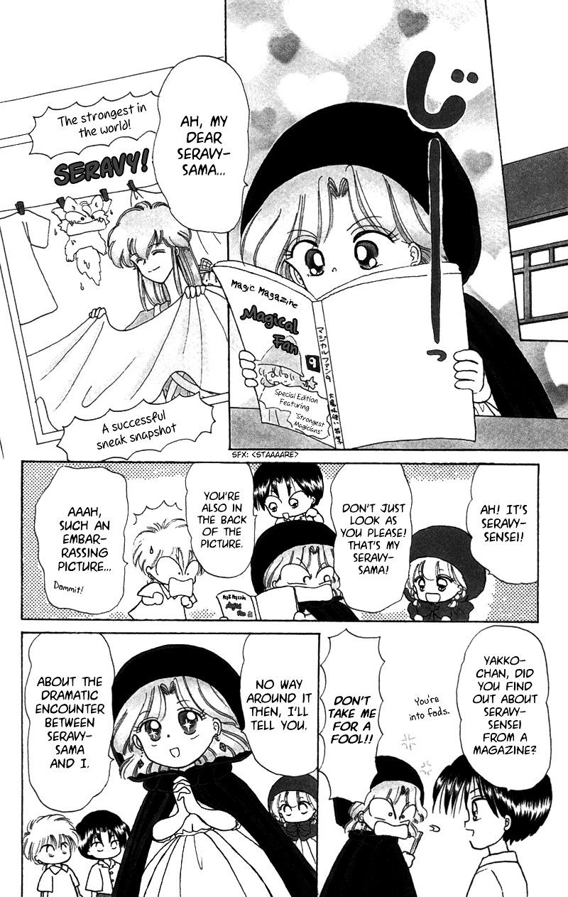 Akazukin Cha Cha Chapter 25.5 page 3 - Chapter 25.5
