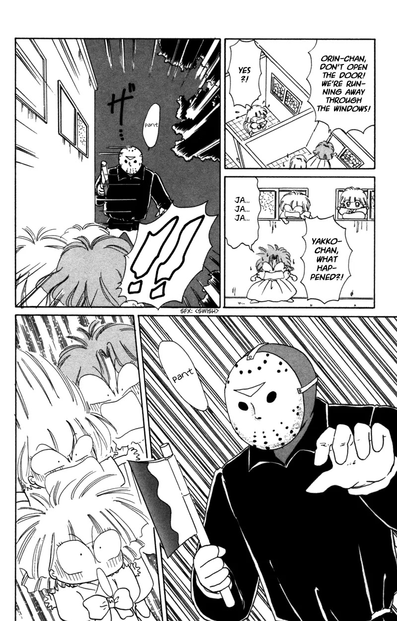 Akazukin Cha Cha Chapter 25 page 13 - Chapter 25: Jason Appears at the Campground