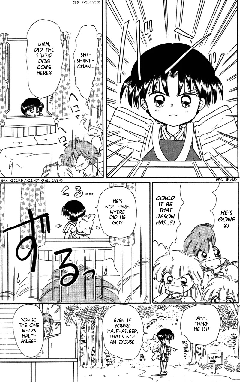 Akazukin Cha Cha Chapter 25 page 16 - Chapter 25: Jason Appears at the Campground