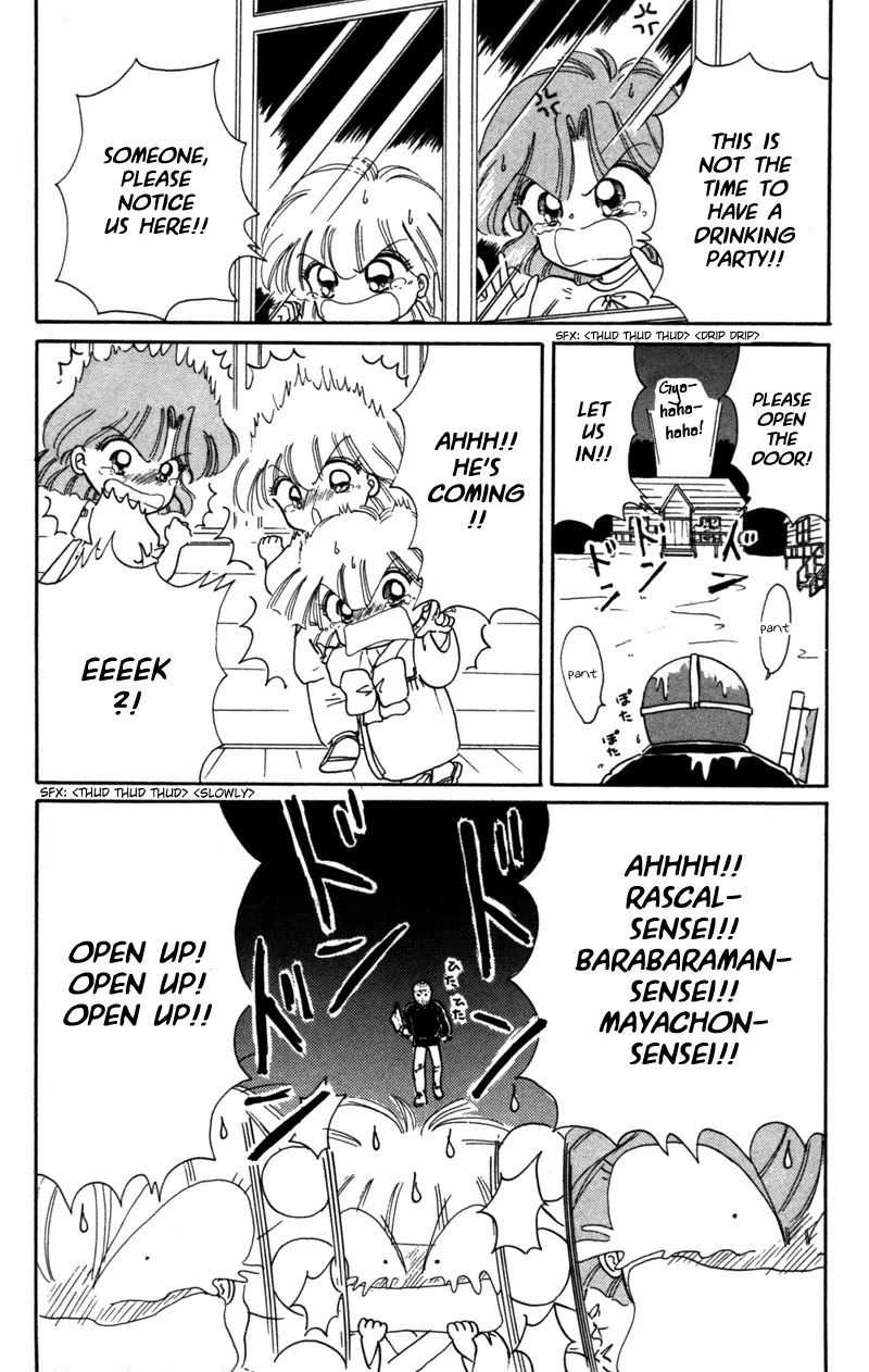 Akazukin Cha Cha Chapter 25 page 21 - Chapter 25: Jason Appears at the Campground