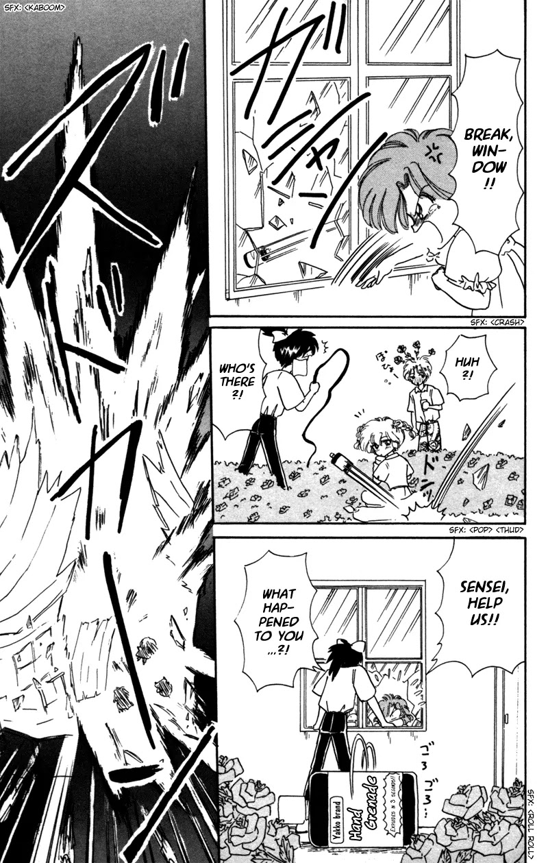 Akazukin Cha Cha Chapter 25 page 22 - Chapter 25: Jason Appears at the Campground