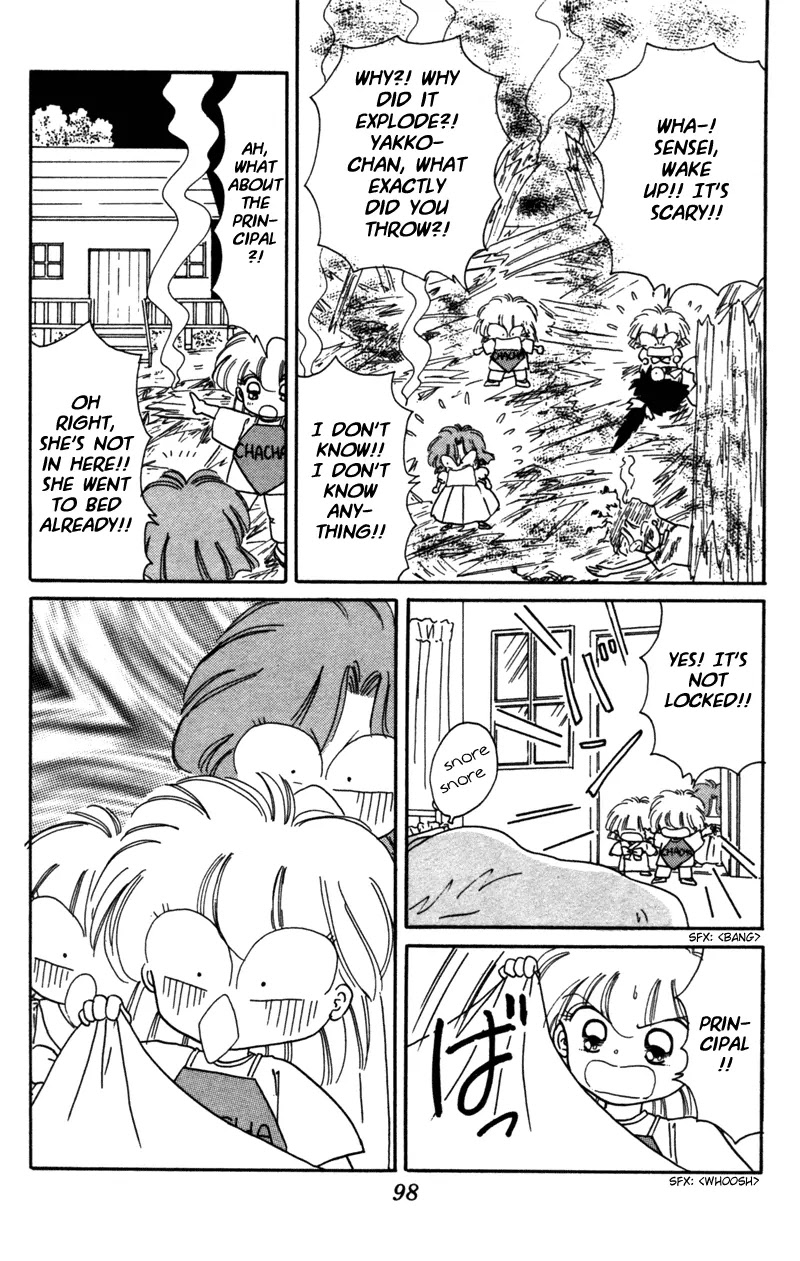 Akazukin Cha Cha Chapter 25 page 23 - Chapter 25: Jason Appears at the Campground
