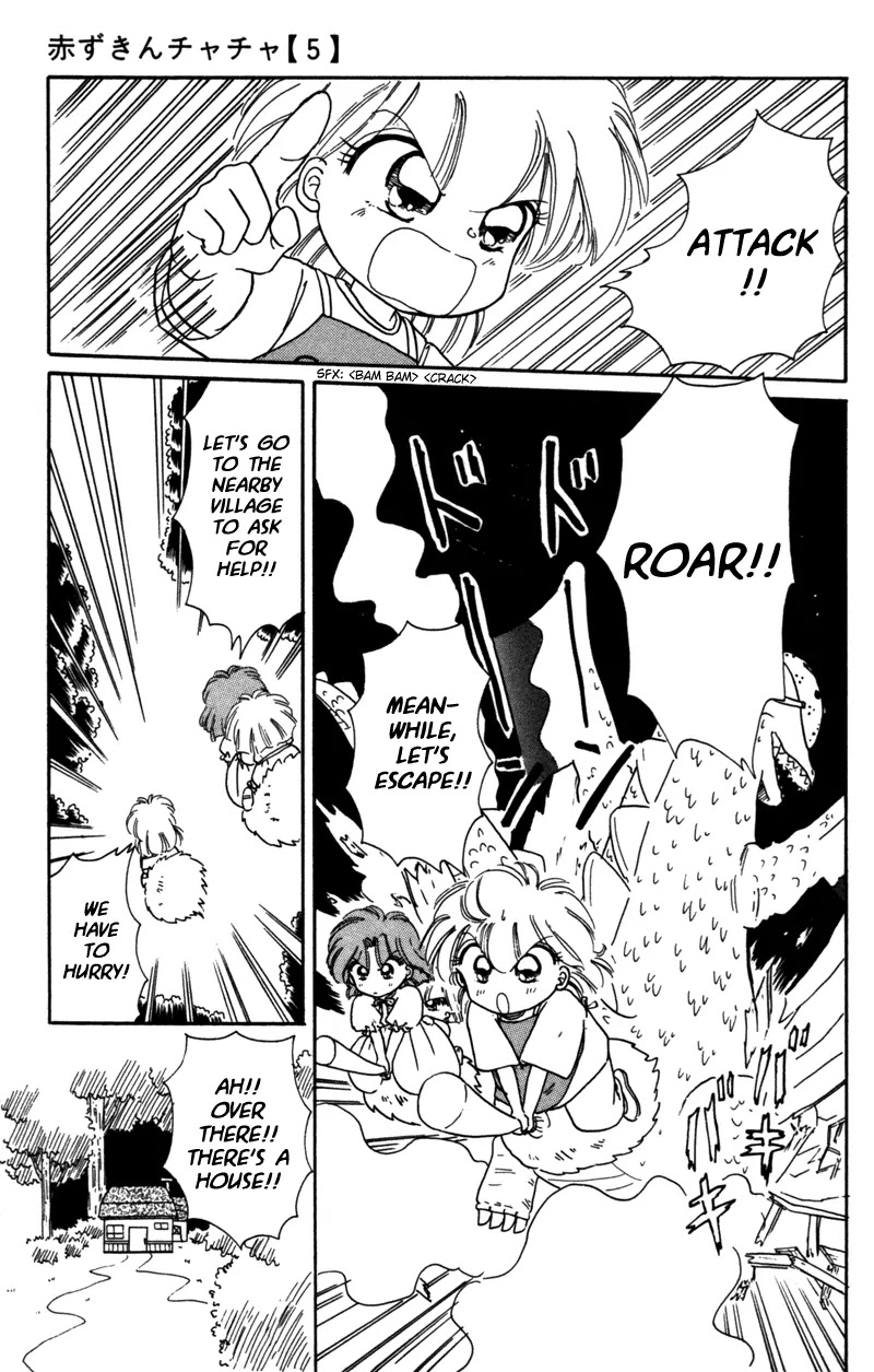 Akazukin Cha Cha Chapter 25 page 26 - Chapter 25: Jason Appears at the Campground