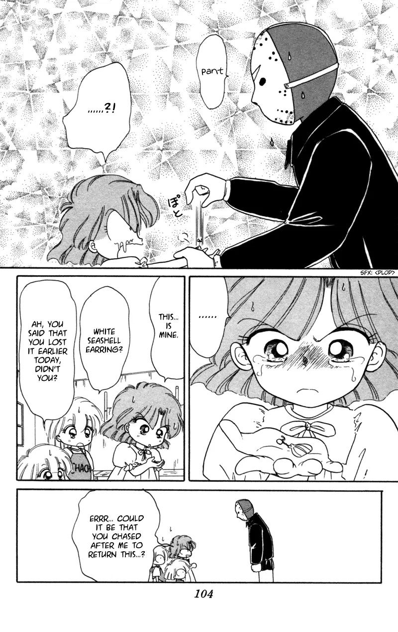 Akazukin Cha Cha Chapter 25 page 29 - Chapter 25: Jason Appears at the Campground