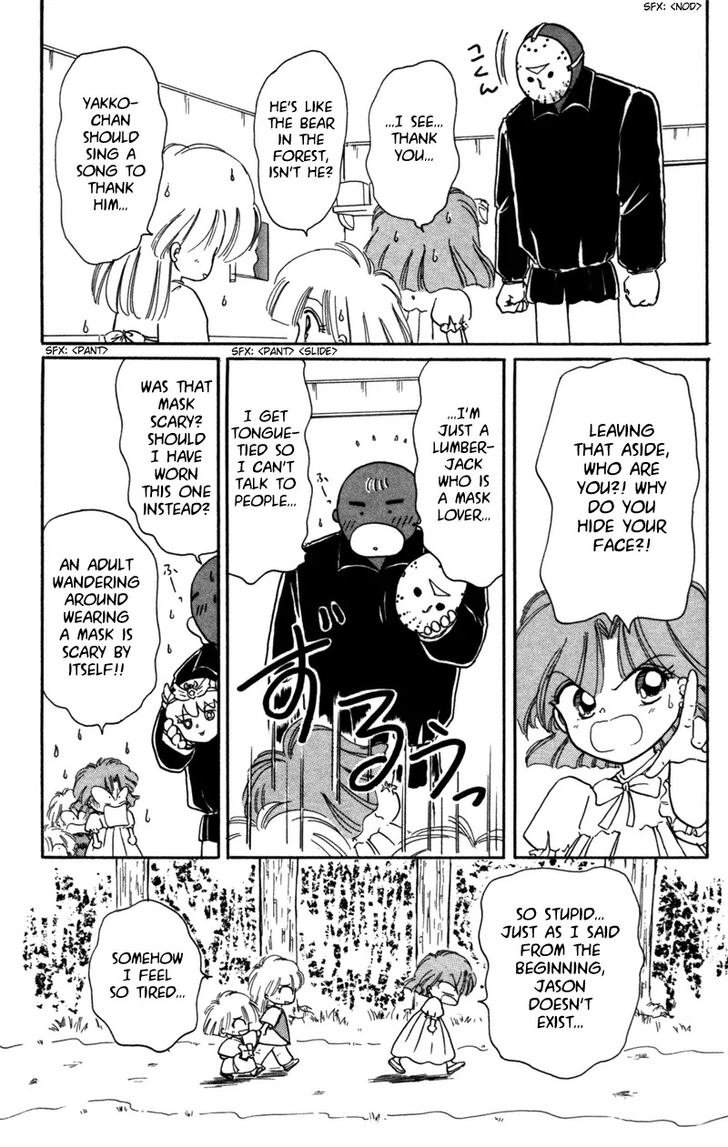Akazukin Cha Cha Chapter 25 page 30 - Chapter 25: Jason Appears at the Campground