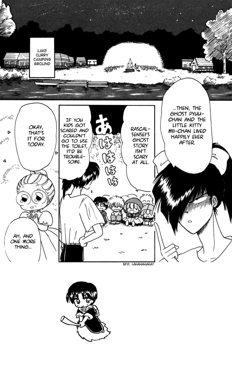 Akazukin Cha Cha Chapter 25 page 4 - Chapter 25: Jason Appears at the Campground