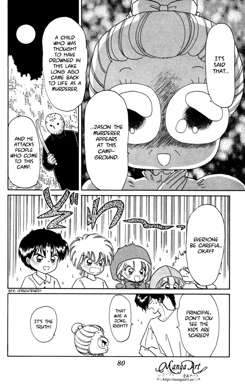 Akazukin Cha Cha Chapter 25 page 5 - Chapter 25: Jason Appears at the Campground