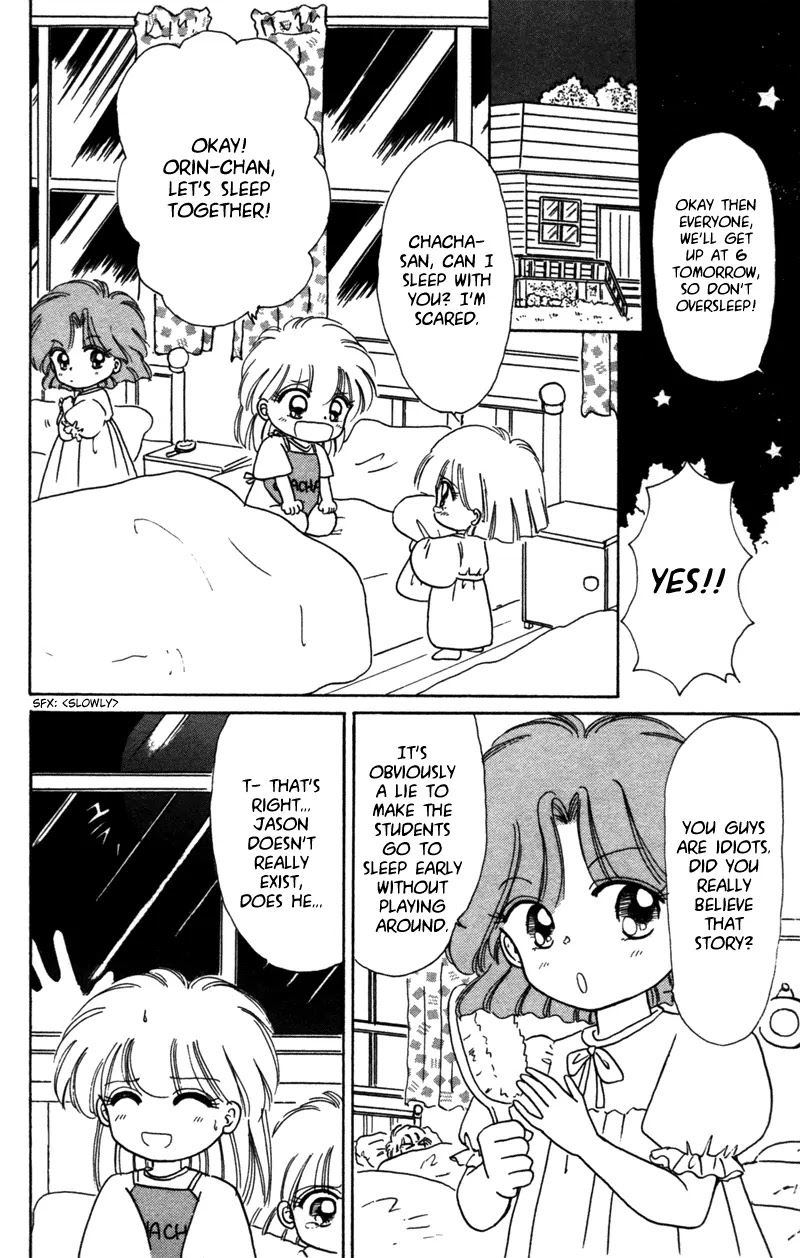 Akazukin Cha Cha Chapter 25 page 7 - Chapter 25: Jason Appears at the Campground