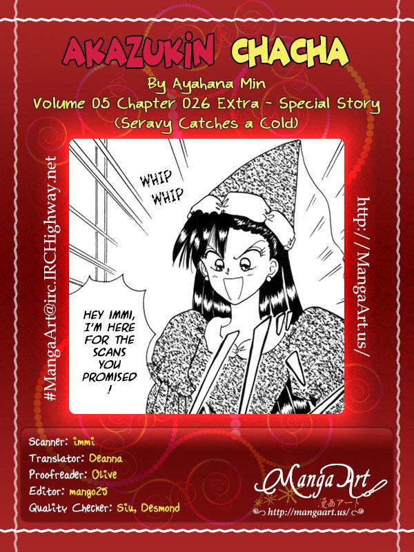 Akazukin Cha Cha Chapter 26.5 page 1 - Chapter 26.5