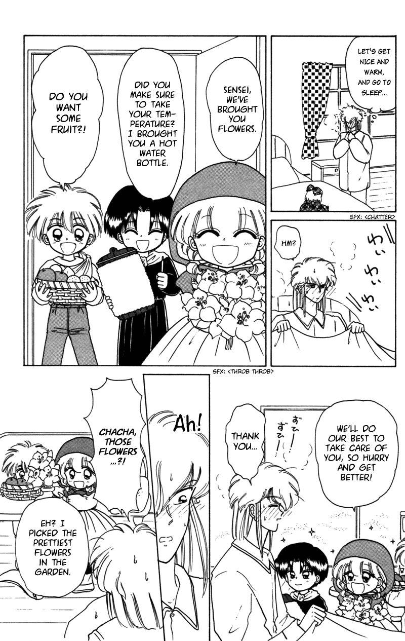 Akazukin Cha Cha Chapter 26.5 page 3 - Chapter 26.5