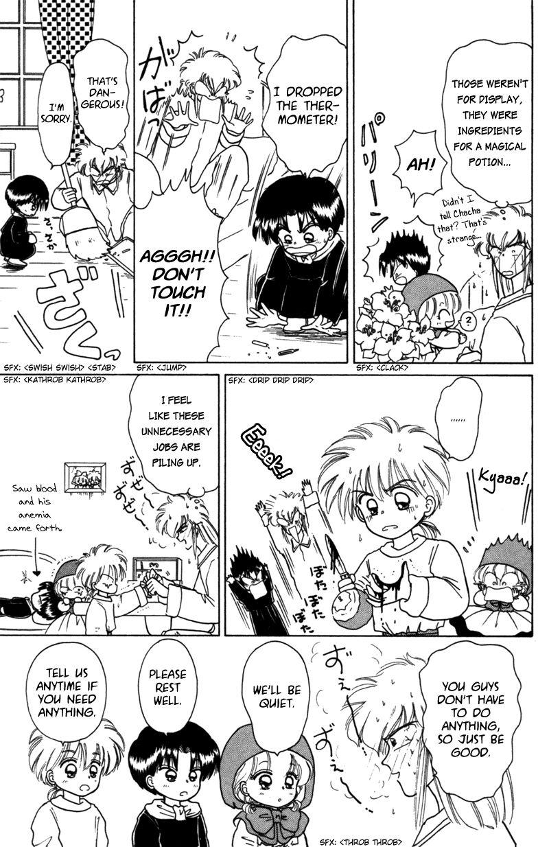 Akazukin Cha Cha Chapter 26.5 page 4 - Chapter 26.5