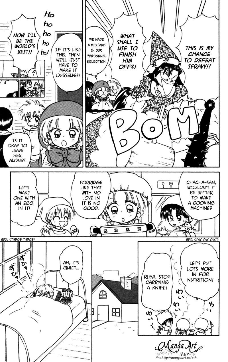 Akazukin Cha Cha Chapter 26.5 page 6 - Chapter 26.5