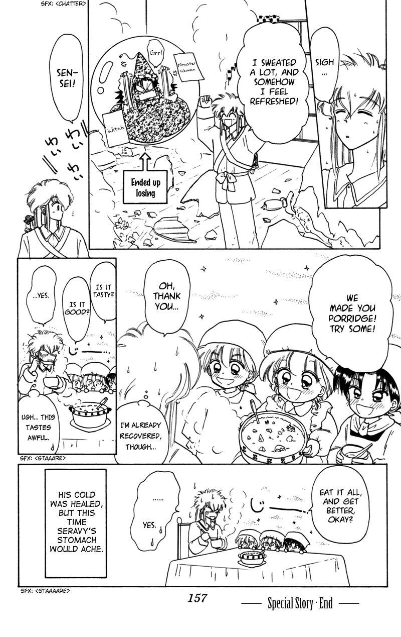 Akazukin Cha Cha Chapter 26.5 page 8 - Chapter 26.5