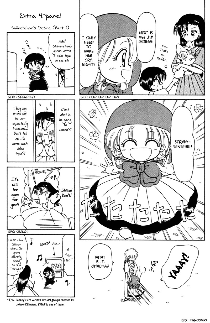 Akazukin Cha Cha Chapter 26 page 10 - Chapter 26: Chacha's Wonderful Day Off
