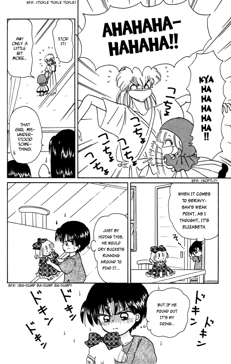 Akazukin Cha Cha Chapter 26 page 11 - Chapter 26: Chacha's Wonderful Day Off