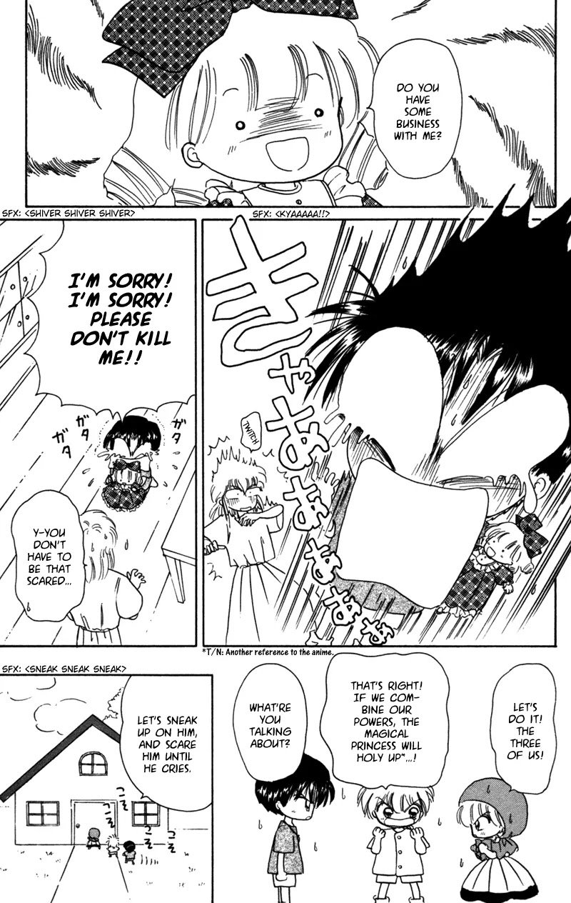 Akazukin Cha Cha Chapter 26 page 12 - Chapter 26: Chacha's Wonderful Day Off