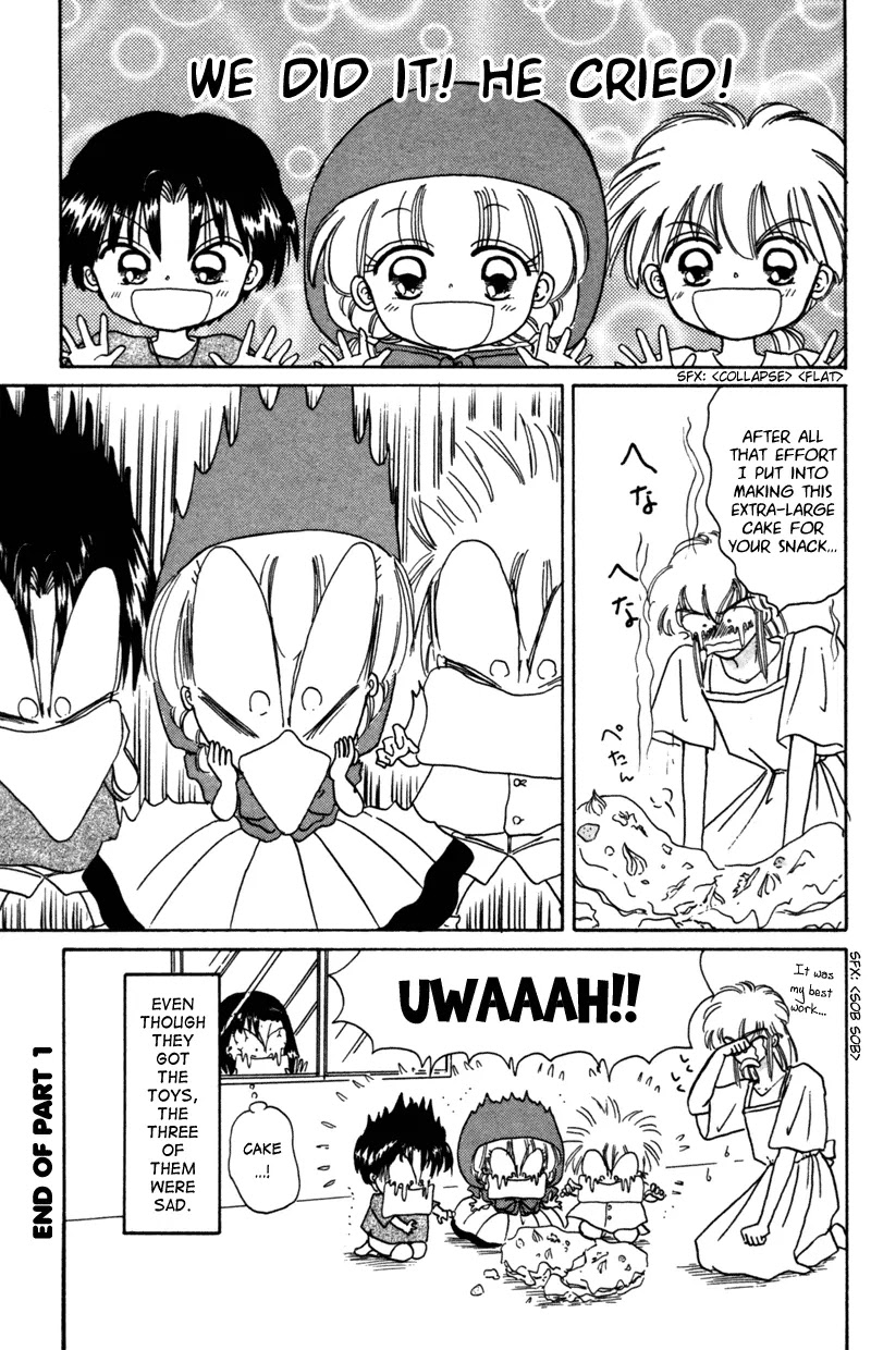Akazukin Cha Cha Chapter 26 page 14 - Chapter 26: Chacha's Wonderful Day Off