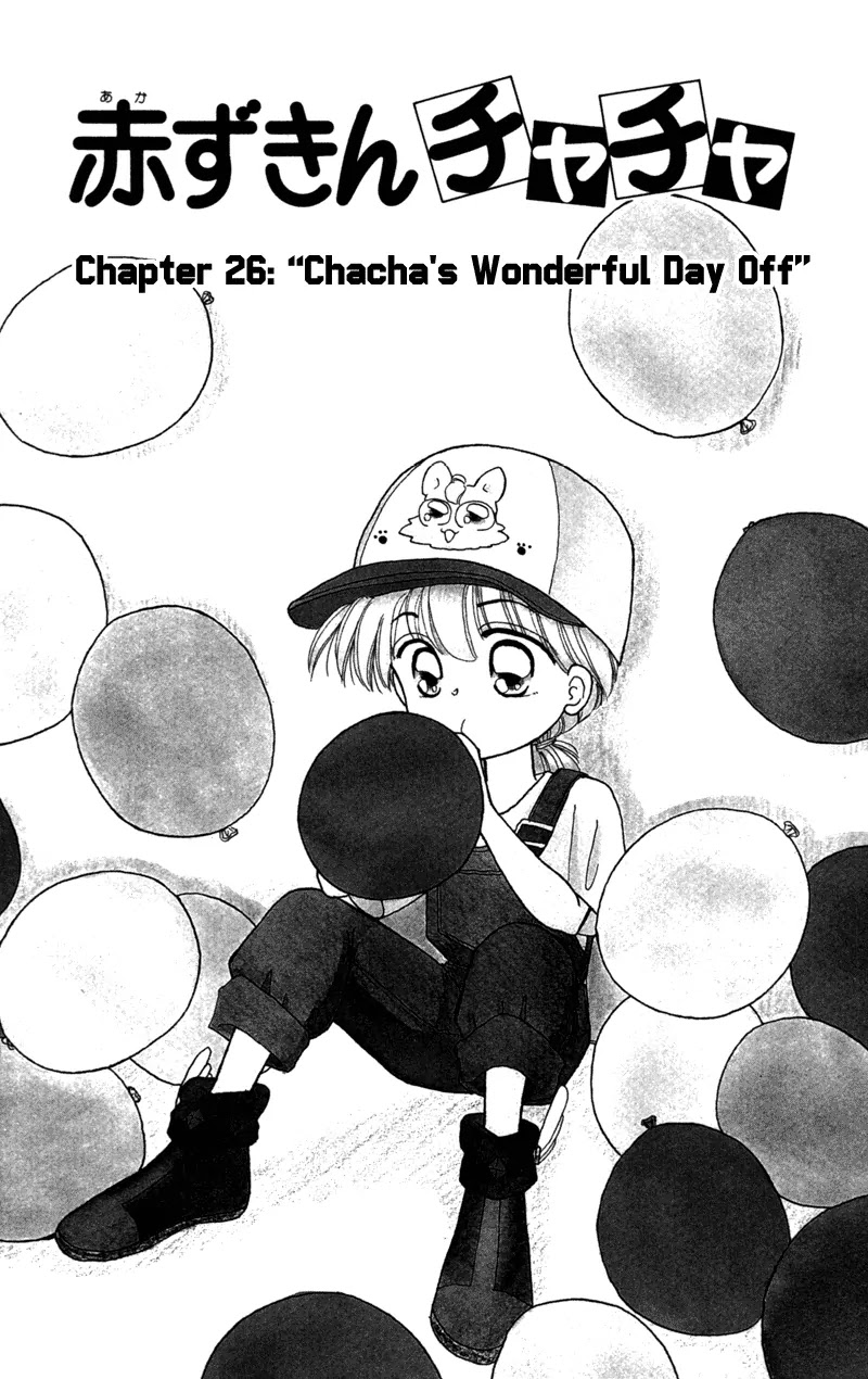 Akazukin Cha Cha Chapter 26 page 2 - Chapter 26: Chacha's Wonderful Day Off