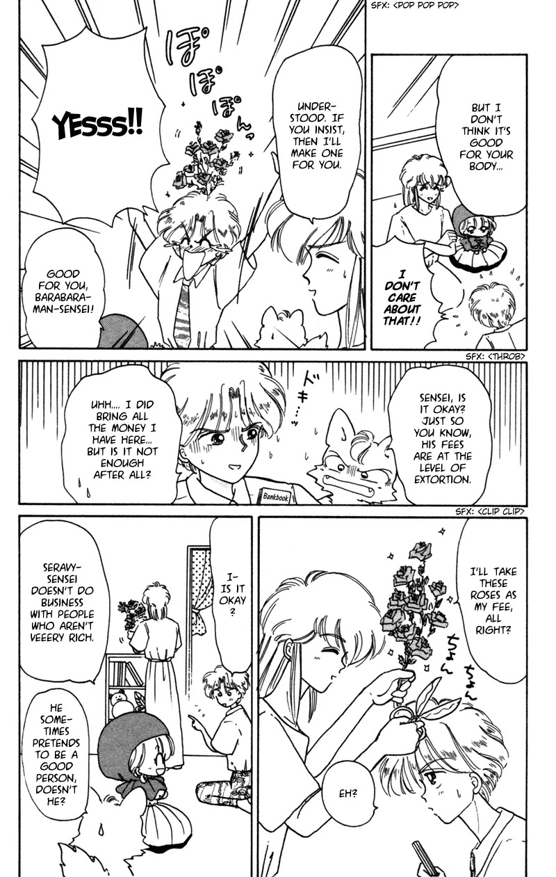 Akazukin Cha Cha Chapter 26 page 21 - Chapter 26: Chacha's Wonderful Day Off