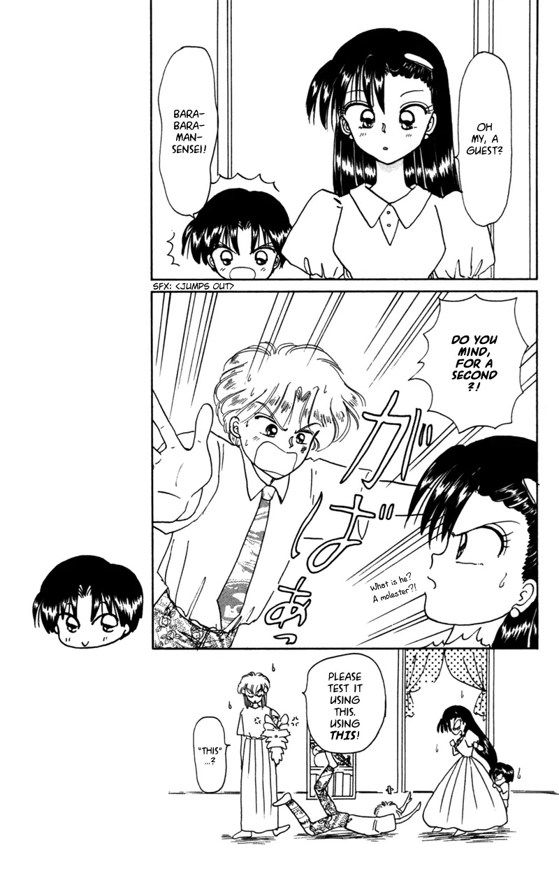 Akazukin Cha Cha Chapter 26 page 24 - Chapter 26: Chacha's Wonderful Day Off