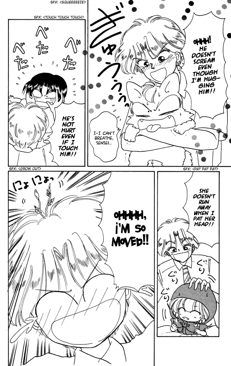 Akazukin Cha Cha Chapter 26 page 25 - Chapter 26: Chacha's Wonderful Day Off