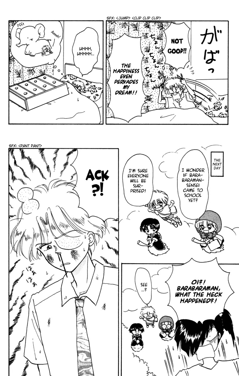 Akazukin Cha Cha Chapter 26 page 29 - Chapter 26: Chacha's Wonderful Day Off