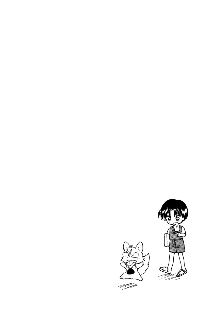 Akazukin Cha Cha Chapter 26 page 3 - Chapter 26: Chacha's Wonderful Day Off