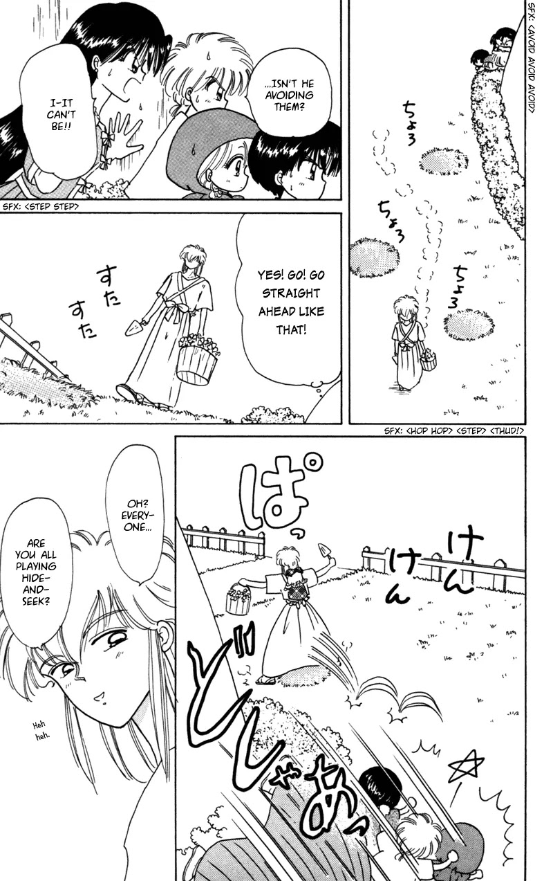 Akazukin Cha Cha Chapter 26 page 6 - Chapter 26: Chacha's Wonderful Day Off