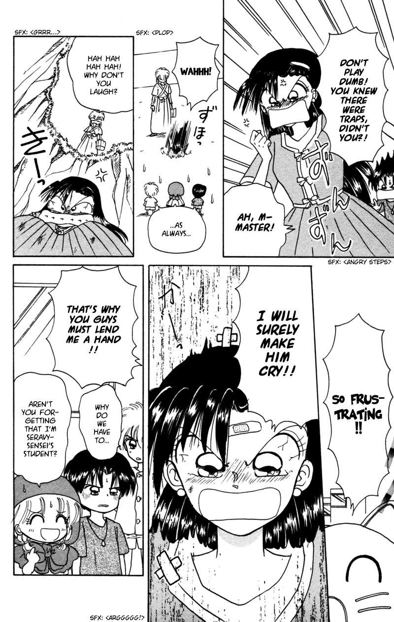 Akazukin Cha Cha Chapter 26 page 7 - Chapter 26: Chacha's Wonderful Day Off