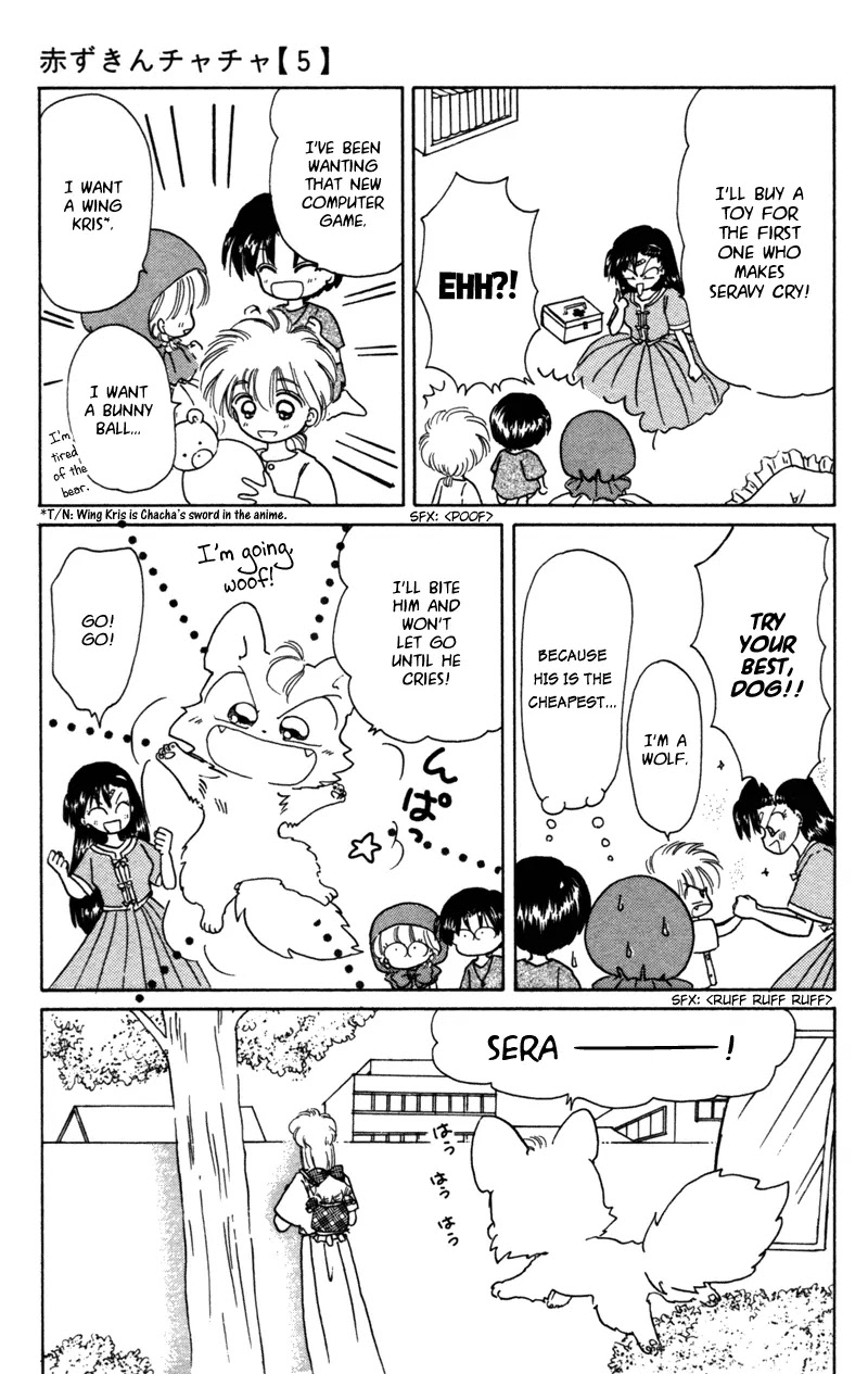 Akazukin Cha Cha Chapter 26 page 8 - Chapter 26: Chacha's Wonderful Day Off