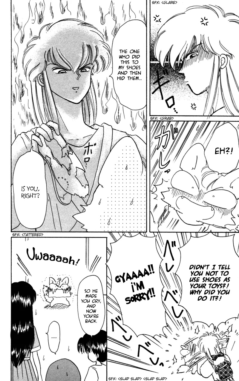 Akazukin Cha Cha Chapter 26 page 9 - Chapter 26: Chacha's Wonderful Day Off