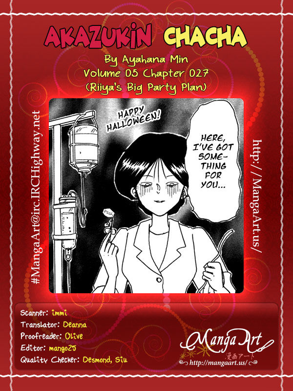 Akazukin Cha Cha Chapter 27 page 1 - Chapter 27