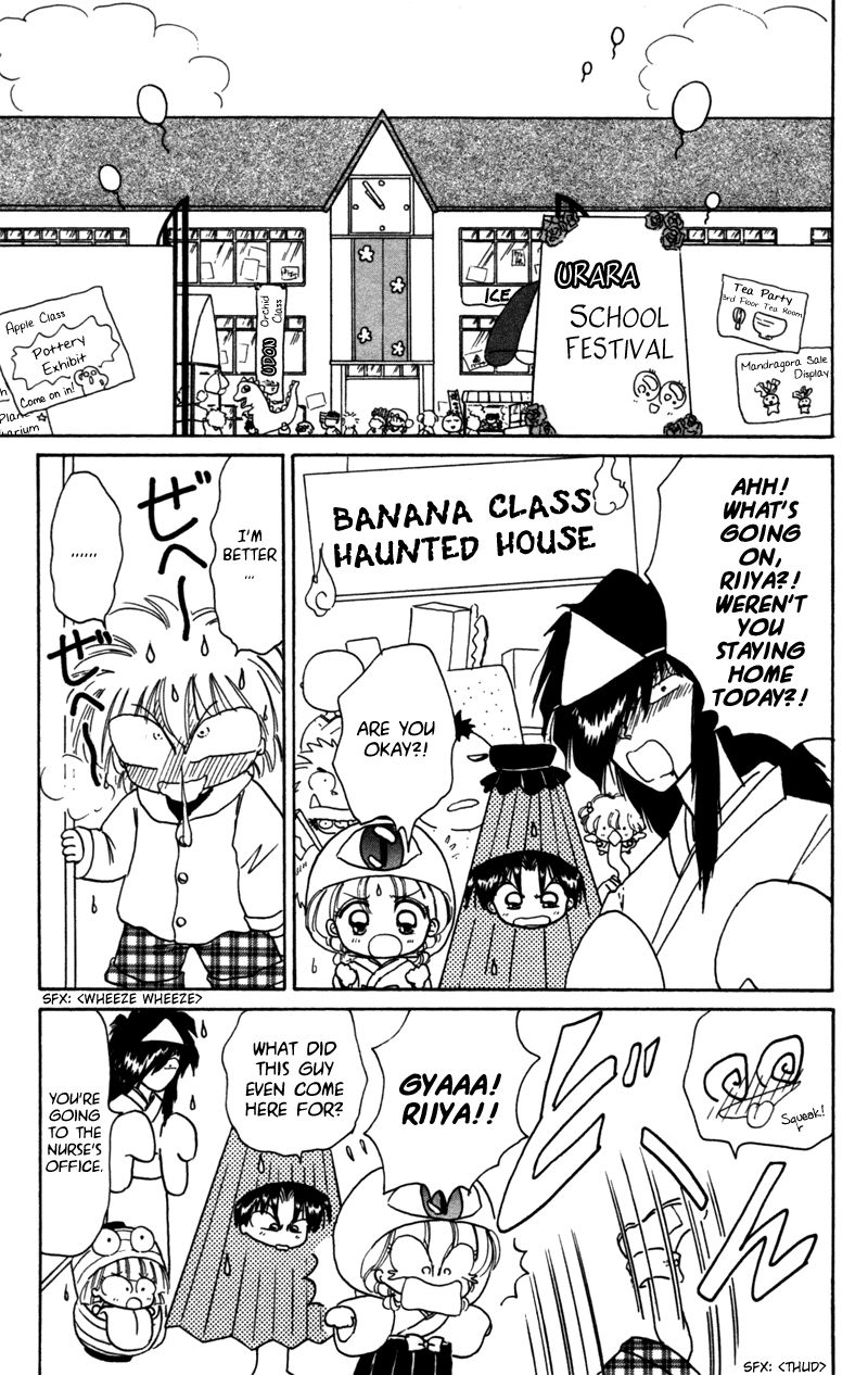 Akazukin Cha Cha Chapter 27 page 10 - Chapter 27