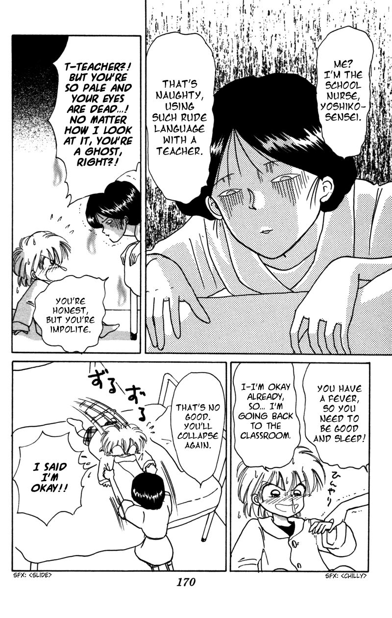 Akazukin Cha Cha Chapter 27 page 13 - Chapter 27