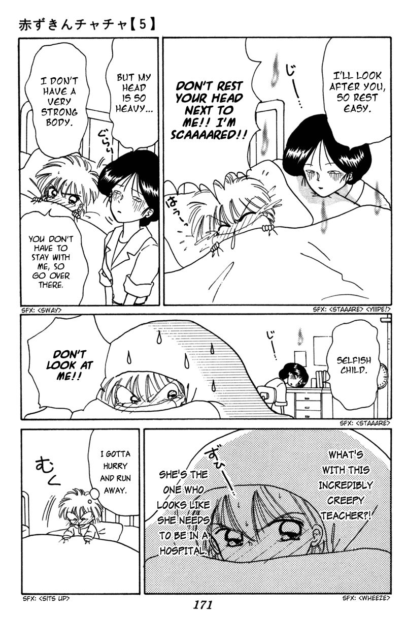 Akazukin Cha Cha Chapter 27 page 14 - Chapter 27