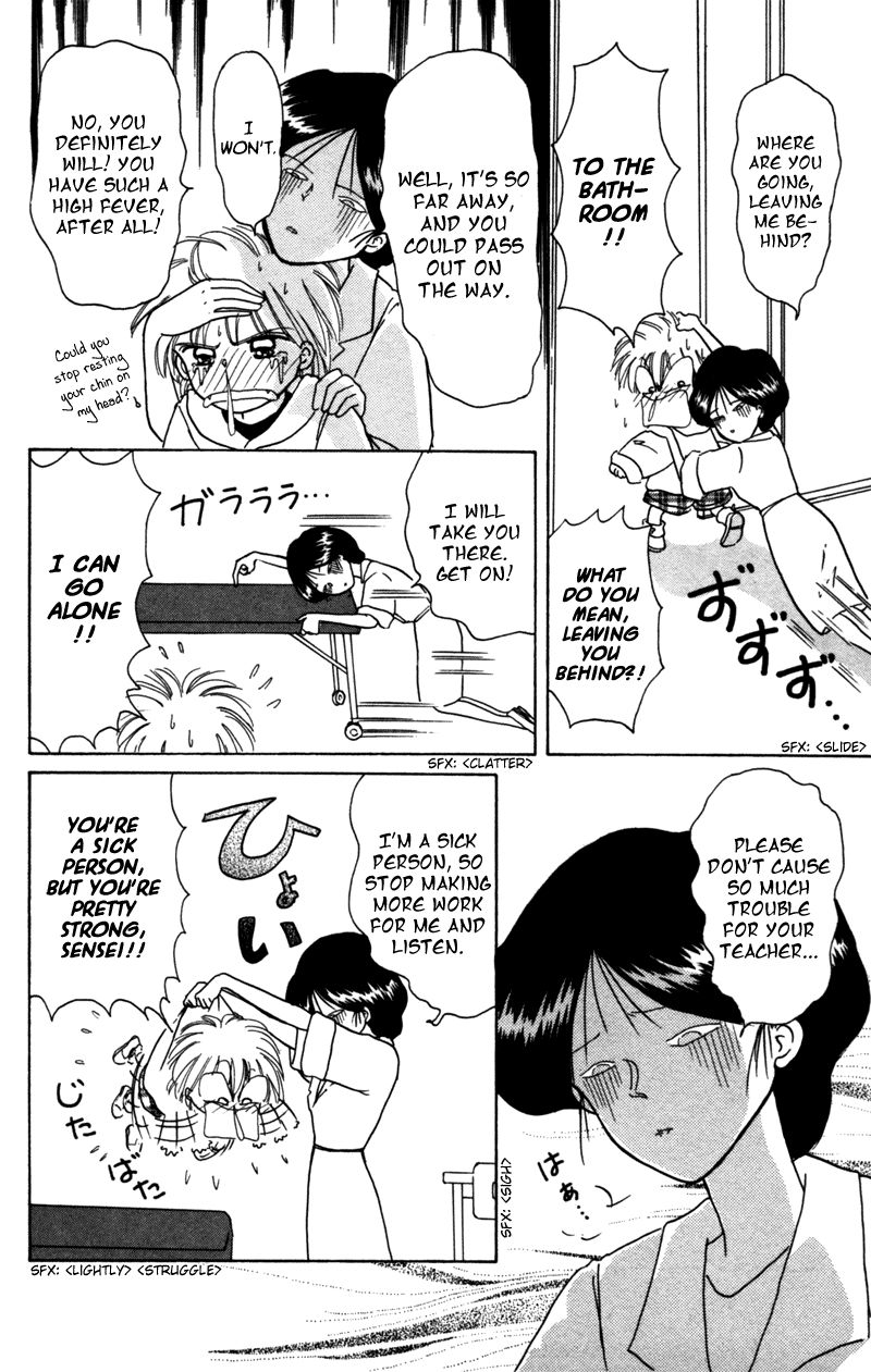 Akazukin Cha Cha Chapter 27 page 15 - Chapter 27