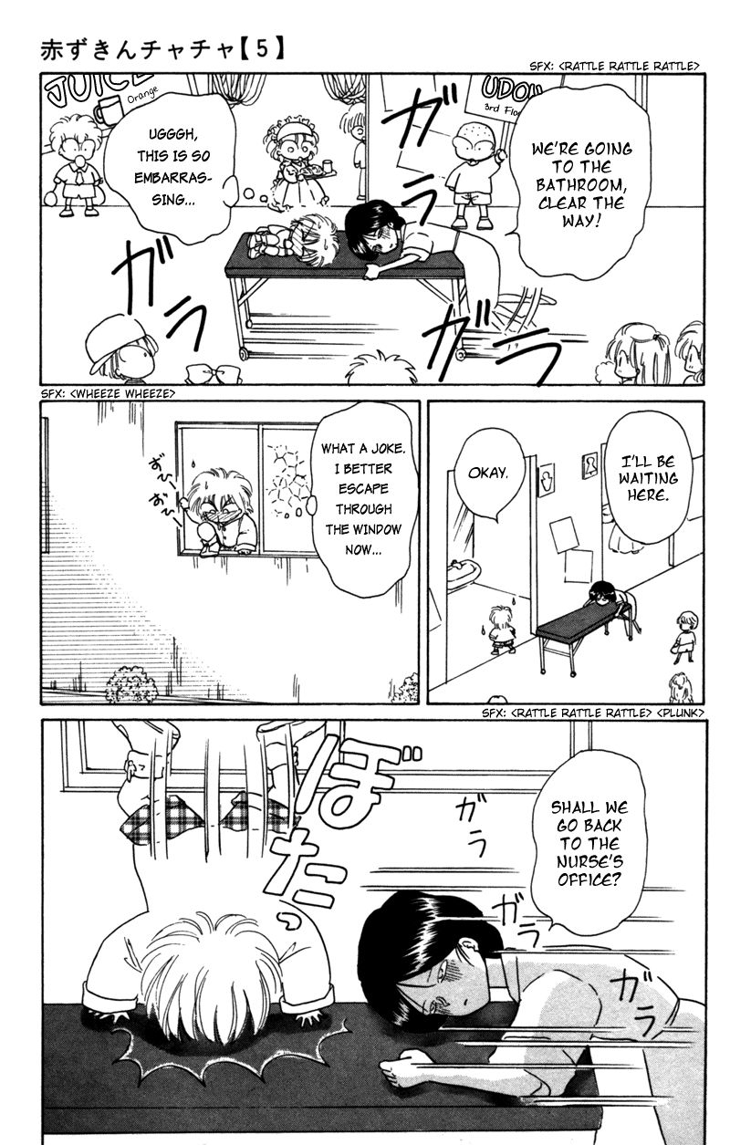 Akazukin Cha Cha Chapter 27 page 16 - Chapter 27