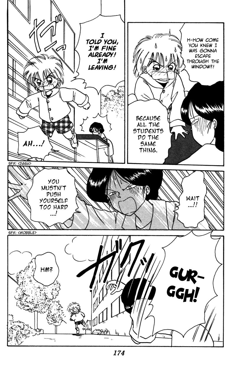 Akazukin Cha Cha Chapter 27 page 17 - Chapter 27